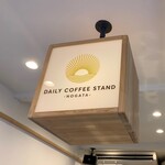 Daily Coffee Stand - 