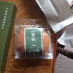 小野茶直売所 - 