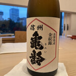 紀尾井町 三谷 別邸 - 