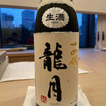 紀尾井町 三谷 別邸 - 