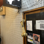 一条流がんこ総本家分家四谷荒木町 - 