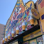 ラッキーピエロ ベイエリア本店 - 