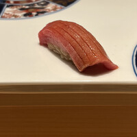 鮨 不二楼 - 中トロ