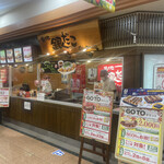 築地銀だこ - 築地銀だこ！