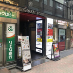  壹眞珈琲店  - 1階のビルの入口