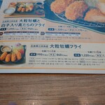 大戸屋ごはん処 - 