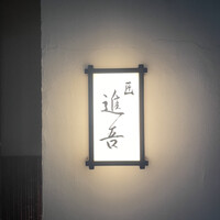 匠 進吾 - 