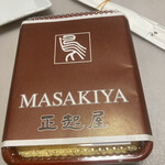 Masakiya - 