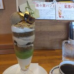 クリクリ - 茶々栗パフェ¥1050(~2022.11.27)