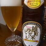 DOPPO-KAN - 雄町米ラガービール