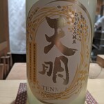 車力門 おの澤 - 