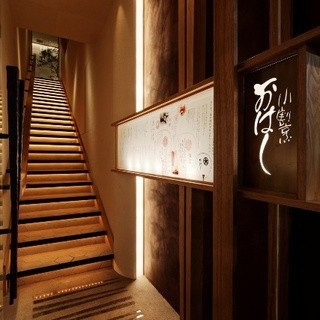 小割烹おはし _0