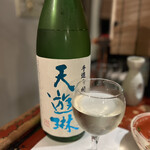 多満喜 - 三重県　天遊琳