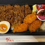 おこわ米八 - 料理写真: