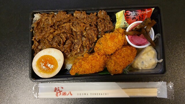 Okowa Komehachi Rumineogikuboten