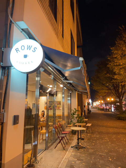 口コミ一覧 : ロウズ コーヒー （ROWS COFFEE） - 国際センター/カフェ [食べログ]