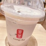 Gong cha - 