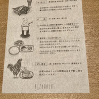KIZAHASHI - 