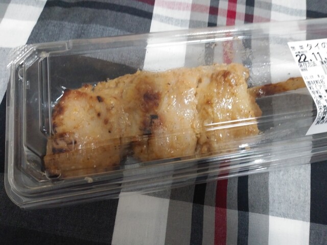 Ministop Tamanagayama Ten photo 5