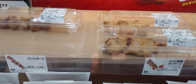 Ministop Tamanagayama Ten photo 4