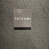 TATSUMI - 