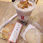 Gong cha - 