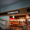 スターバックス・コーヒー 那覇空港国内線ゲート内店