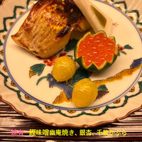 まる富 - 鰹　味噌幽庵焼き