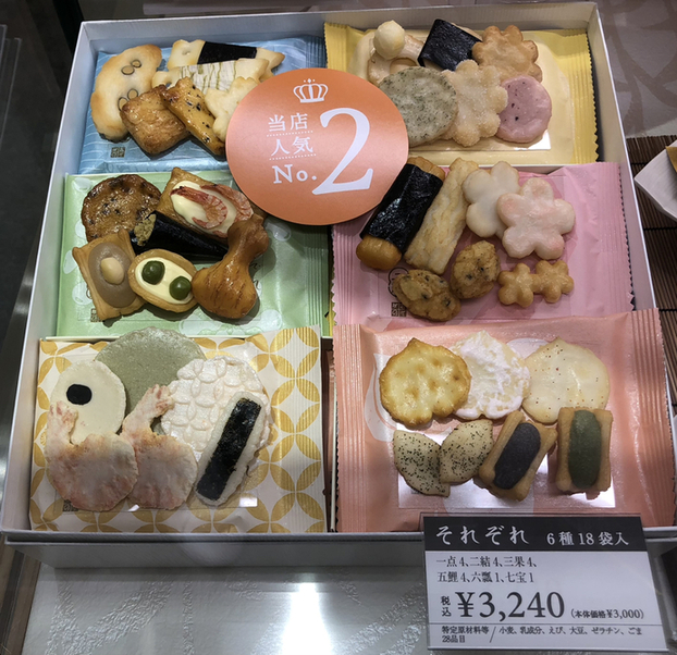 銀座あけぼの 仙台エスパル店 - 仙台（せんべい）の写真