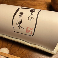 九つ井 玉川店 - 前菜　そば三昧