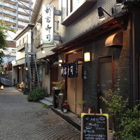 かぐら坂 新富寿司 - 新富さん