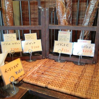 パン・ドゥ・キュイソン_2