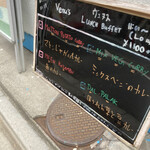 ヴェヌス サウス インディアン ダイニング - 