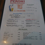 イゾラ スメラルダ - ランチメニュー（ドリンク）