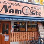 Asian Dining&Bar Namaste - 