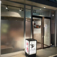 焼肉うしごろ 西麻布本店 - 