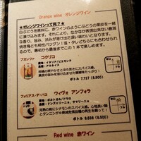 代々木 鳥松 - 