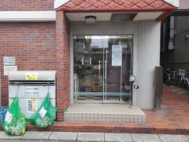 Salam 117 halal shop （サラームいいな ハラールショップ） - 西千葉