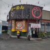 らーめん みそ膳 - 【2022.11.20(日)】店舗の外観