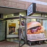 軽井沢のころっけやさん - 