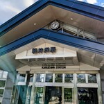 峠の釜めし おぎのや - 