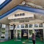 峠の釜めし おぎのや - 