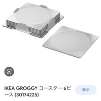 カステリーナ - 