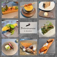 プレヴナンス - 