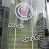 HALAL SAKURA