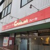 クロワッサン フレール 千葉店