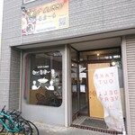 か～るま～る - 店舗外観