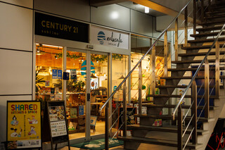 Nalu cafe - 