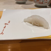 難波 鮨 栞庵 やましろ - 