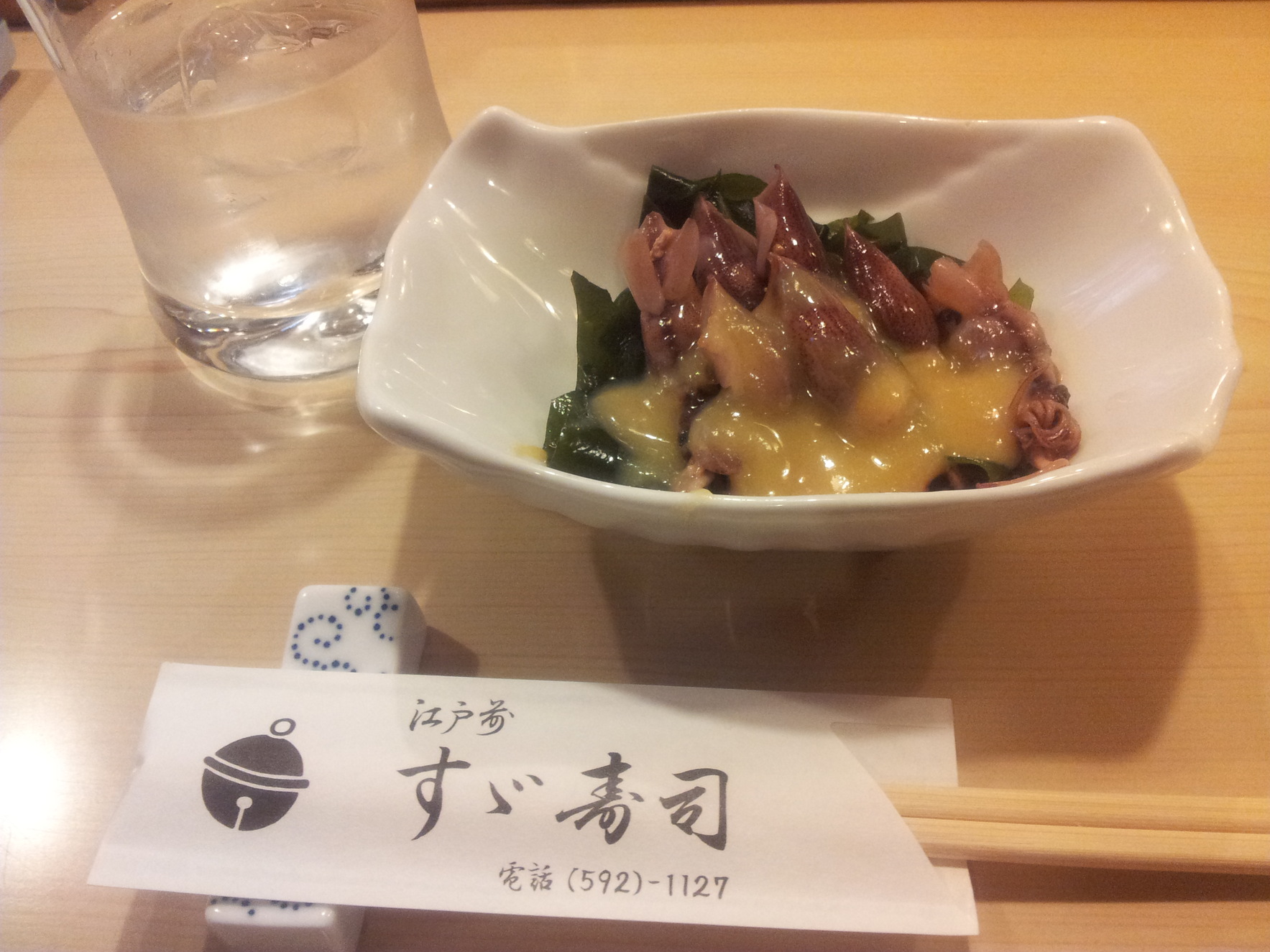 すず寿司 name=